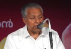തോൽവിക്ക് കാരണം അണികളോ? പിണറായിയുടെ വിശദീകരണത്തിൽ സിപിഎമ്മിൽ അമർഷം