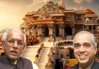 അയോധ്യയിൽ വിവാദം കത്തുന്നു; ക്ഷേത്ര ട്രസ്റ്റിലെ ആരോപണങ്ങൾ ബിജെപിക്ക് തലവേദന