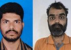സൂക്ഷിച്ചുവെച്ച മദ്യം എടുത്ത് കുടിച്ചു; അമ്മാവന്റെ മകനെ ചവിട്ടിക്കൊന്നു, പ്രതി അറസ്റ്റിൽ