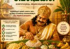 ഒരു ഇലയിൽ നിറയുന്നത് ഒരു ദിവസത്തെ പോഷകം; ഓണസദ്യയുടെ ആരോഗ്യ രഹസ്യങ്ങൾ അറിയാം