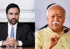 മോഹൻ ഭാഗവതിന്റെ അമേരിക്കൻ പര്യടനം വിവാദത്തിൽ; ആർ.എസ്.എസിനെതിരെ പ്രതിഷേധം ശക്തം