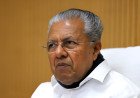 കിഫ്ബി പണം രാഷ്ട്രീയ പ്രചാരണത്തിന്? ധനവകുപ്പ് റിപ്പോർട്ട് പുറത്ത്