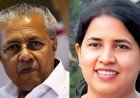 എക്സാലോജിക് ഇടപാട് അന്വേഷണം ശക്തമാക്കി ഇ.ഡി.; റിയാസുമായി ബന്ധമുള്ളവരുടെ സ്ഥാപനങ്ങളിലും പരിശോധന