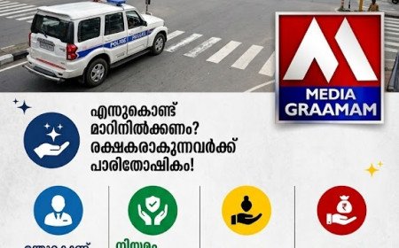 വഴിയിലെ അപകടം കണ്ടാൽ വഴിമാറരുത്; രക്ഷകരാകുന്നവർക്ക് പൂർണ്ണ സംരക്ഷണവും അരലക്ഷം വരെ പാരിതോഷികവും!