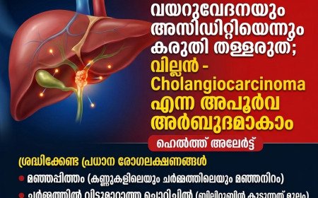 ഗ്യാസെന്ന് കരുതി അവഗണിച്ച വയറുവേദന; ഒടുവിൽ കണ്ടെത്തിയത് അപൂർവ കാൻസർ: ഈ ലക്ഷണങ്ങൾ ശ്രദ്ധിക്കണം