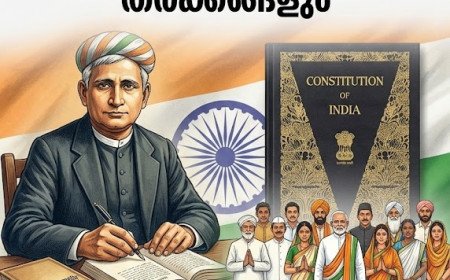ദേശീയതയുടെ പോർവിളികൾക്കിടയിൽ ‘വന്ദേമാതരം’: ചരിത്രവും വർത്തമാനകാല ചർച്ചകളും