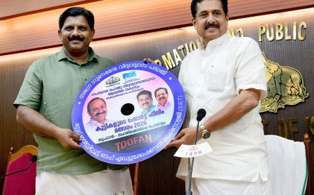 ലഹരിക്കെതിരെ പോരാട്ടം; വിദ്യാർത്ഥികൾക്കായി ഷോർട്ട് ഫിലിം മത്സരം
