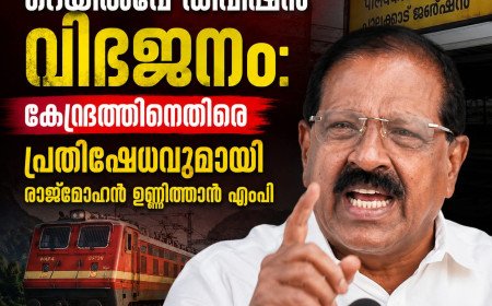 ‘മന്ത്രിക്ക് അറിയില്ലെങ്കിൽ പിന്നെ ആർക്കറിയാം?’; പാലക്കാട് റെയിൽവേ വിഭജനത്തിൽ അശ്വിനി വൈഷ്ണവിനെതിരെ ഉണ്ണിത്താൻ