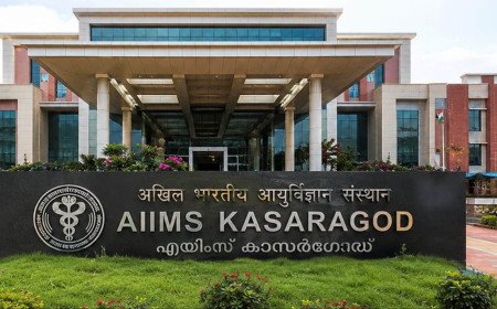 പ്രതീക്ഷയ്ക്ക് ചിറകുമുളച്ച് കാസർഗോഡ്; എയിംസ് പെരിയയിലേക്കോ..?