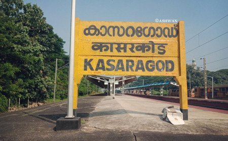 റെയിൽവേ വിഭജനം ഉത്തര മലബാറിന് തിരിച്ചടി; ആശങ്കയുമായി കാസർകോട് ജില്ലാ വികസന സമിതി