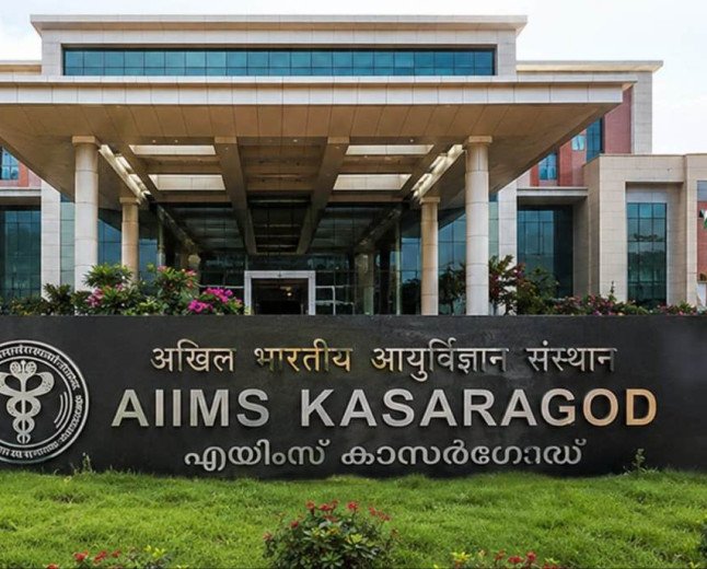 പ്രതീക്ഷയ്ക്ക് ചിറകുമുളച്ച് കാസർഗോഡ്; എയിംസ് പെരിയയിലേക്കോ..?