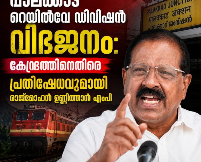 ‘മന്ത്രിക്ക് അറിയില്ലെങ്കിൽ പിന്നെ ആർക്കറിയാം?’; പാലക്കാട് റെയിൽവേ വിഭജനത്തിൽ അശ്വിനി വൈഷ്ണവിനെതിരെ ഉണ്ണിത്താൻ