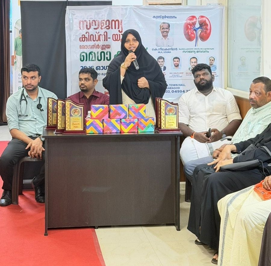 കാസർകോട് ഡയലൈഫ് ആശുപത്രിയിൽ സൗജന്യ കിഡ്നി–യൂറോ രോഗനിർണയ മെഗാ ക്യാമ്പ്