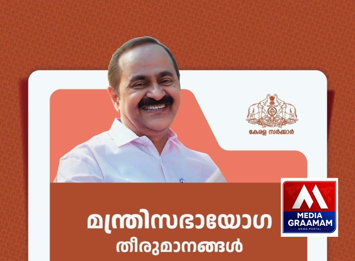 ‘സരൾ കേരളം’ പ്രഖ്യാപിച്ചു; നിക്ഷേപങ്ങൾക്ക് വേഗം കൂട്ടാൻ പുതിയ നീക്കം