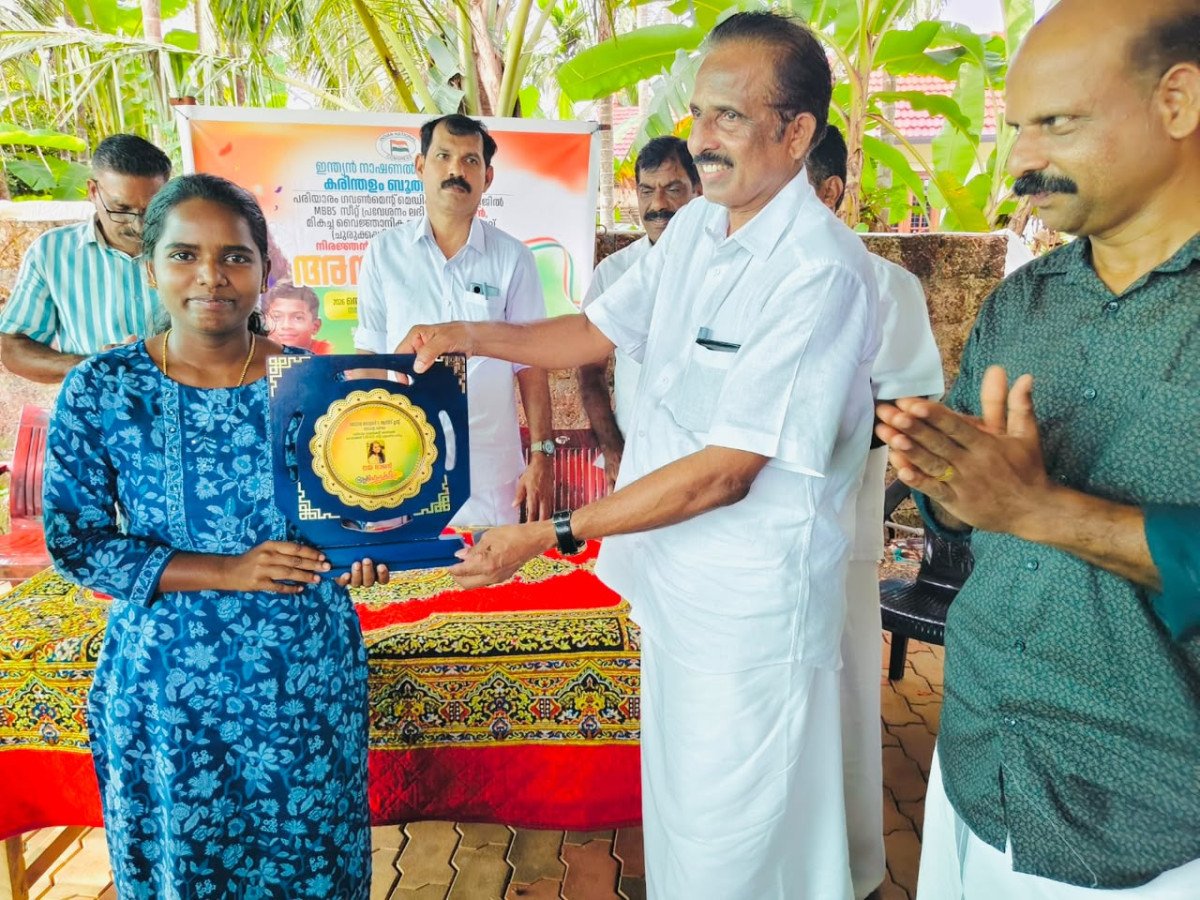 മെറിറ്റിൽ MBBS പ്രവേശനം; ലയ രാജനും നിരഞ്ജൻ മനിയേരിക്കും അനുമോദനം