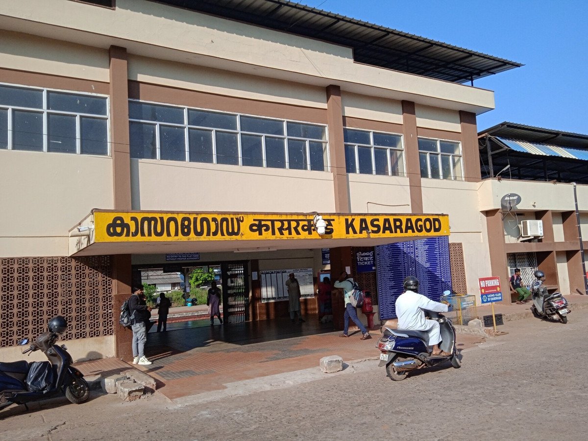 പാലക്കാട് ഡിവിഷൻ വിഭജനം: സെപ്റ്റംബർ 2ന് കാസർഗോഡ് ജില്ലാ കോൺഗ്രസ് കമ്മിറ്റിയുടെ പ്രതിഷേധം