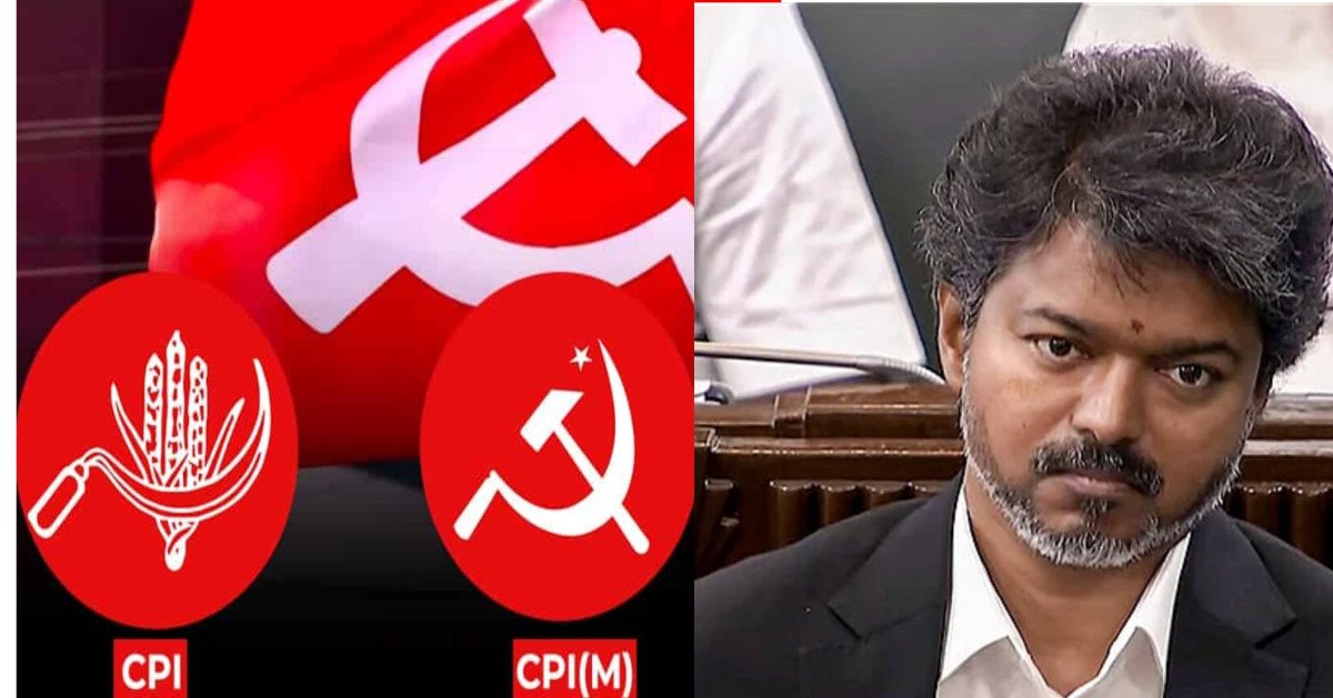 തമിഴ്നാട് ഉപതിരഞ്ഞെടുപ്പിൽ ടിവികെയ്ക്ക് തിരിച്ചടി; ഇടത് പാർട്ടികൾ ഒറ്റയ്ക്ക് മത്സരിക്കും