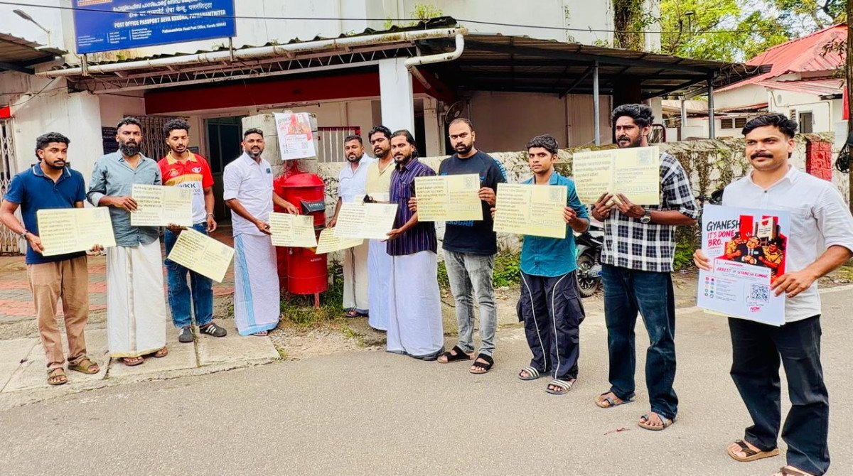 ഇലക്ഷൻ കമ്മീഷനോട് 14 ചോദ്യങ്ങൾ; 14 ഭീമൻ പോസ്റ്റ് കാർഡുകളുമായി യൂത്ത് കോൺഗ്രസിന്റെ പ്രതിഷേധം