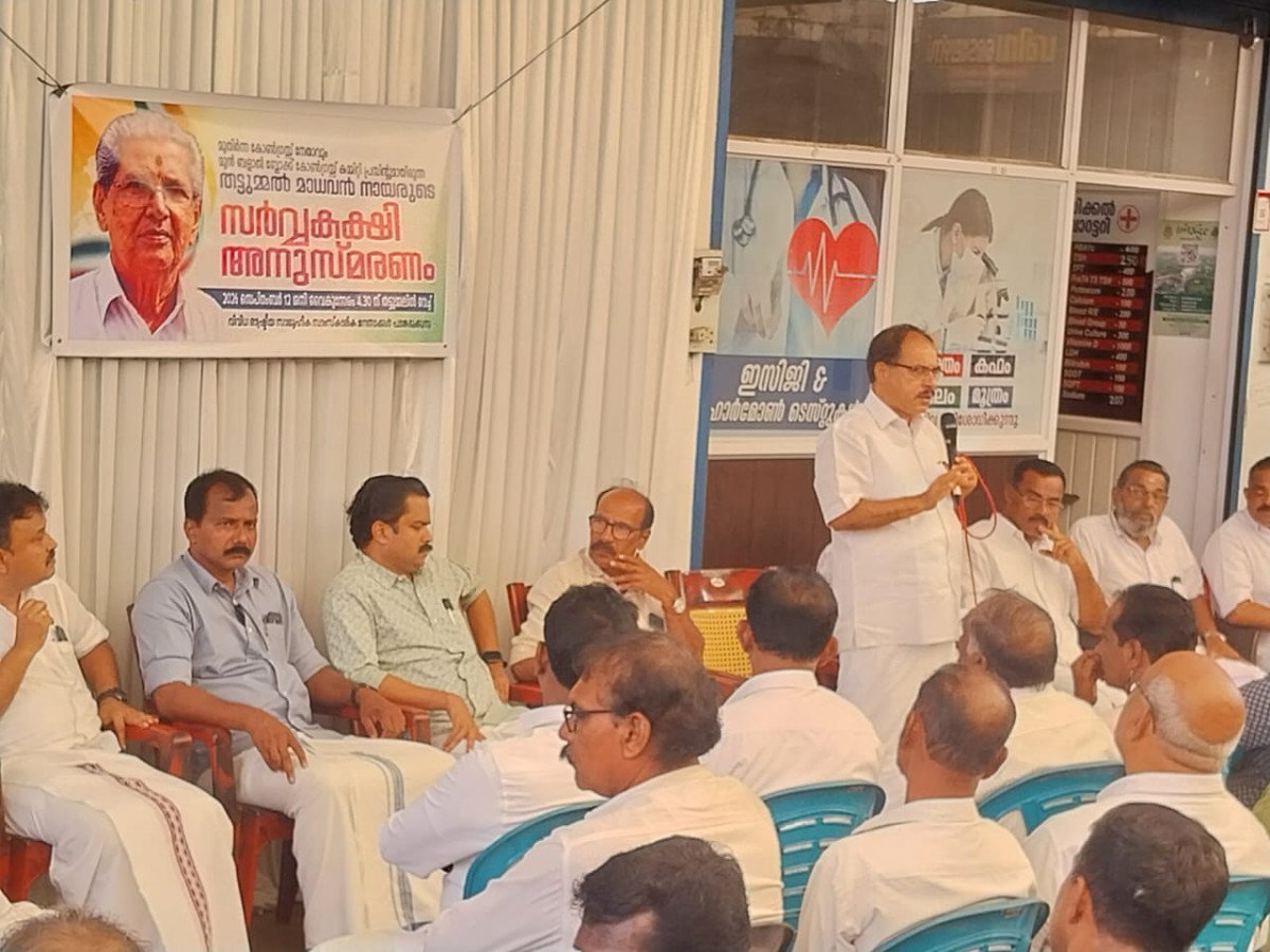 തട്ടുമ്മൽ മാധവൻ നായർ നിസ്വാർത്ഥ പൊതുപ്രവർത്തനത്തിന്റെ ഉദാത്ത മാതൃക: പി.കെ. ഫൈസൽ