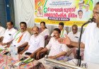 ടി. രാഘവൻ മുന്നാടിന്റെ നാലാം ചരമവാർഷികം ആചരിച്ചു; പുഷ്പാർച്ചനയും അനുസ്മരണ സമ്മേളനവും നടത്തി