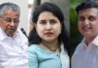 മാസപ്പടി കേസ്: പിണറായിക്കെതിരെ കൈക്കൂലി കേസിൽ തെളിവ് ; കേസെടുക്കാമെന്ന് നിയമോപദേശം