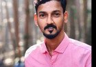 യൂത്ത് കോൺഗ്രസ് ഉദുമ നിയോജകമണ്ഡലം പ്രസിഡന്റ് വസന്തൻ അന്തരിച്ചു