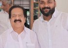 ആഭ്യന്തര മന്ത്രി രമേശ് ചെന്നിത്തലയുടെ വാഹനം തടഞ്ഞ സംഭവം; ഗുരുതര സുരക്ഷാ വീഴ്ചയിൽ അന്വേഷണം വേണമെന്ന് യൂത്ത് കോൺഗ്രസ്