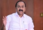 മാസപ്പടി കേസ്: അന്വേഷണം നിയമപരമായ ബാധ്യത; രാഷ്ട്രീയ വേട്ടയാടലില്ലെന്ന് വി.ഡി. സതീശൻ