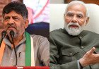 വന്ദേമാതരത്തിൽ കേന്ദ്രത്തോട് വിയോജിച്ച് ഡി.കെ. ശിവകുമാർ; കർണാടകയിൽ പുതിയ ഉത്തരവ്