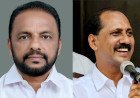 ‘സ്ഥലം എംഎൽഎ ക്ഷണിച്ചു, മുൻ എംഎൽഎ ഉദ്ഘാടനം ചെയ്തു’; പൂഞ്ഞാറിൽ നിന്നൊരു മാതൃക