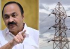 വൈദ്യുതി പ്രതിസന്ധിക്ക് ആശ്വാസം; കേരളത്തിൽ നിയന്ത്രണം ഒഴിവാക്കി