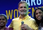 രാഹുലിന്റെ പരിപാടിക്ക് വേദിയൊരുക്കി; പിന്നാലെ 4 ലക്ഷം അധിക ഡിമാൻഡ്, ഇൻഡോറിൽ രാഷ്ട്രീയ ചൂട്