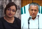പിണറായി വിജയനെതിരെ വീണ്ടും സ്വപ്ന സുരേഷ്; ‘സത്യം പുറത്തുകൊണ്ടുവരും, ജീവനുള്ള കാലം പോരാടും’