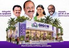 ഗിഗ് തൊഴിലാളികൾക്ക് വിശ്രമകേന്ദ്രങ്ങൾ; സംസ്ഥാനതല ഉദ്ഘാടനം നാളെ