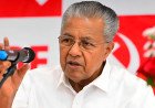 തോൽവിക്ക് പിന്നാലെ സിപിഎമ്മിൽ പൊട്ടിത്തെറി; പിണറായിക്കെതിരെ നീക്കം ശക്തം