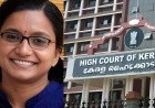 അഭിഭാഷകനെയും മാറ്റി; നാളെ സുപ്രീം കോടതിയിൽ പ്രിയാ വർഗീസിന് നിർണായക ദിനം