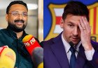 മെസ്സിയെ കേരളത്തിലെത്തിക്കാനുള്ള നീക്കം ആരുടേത്? ആന്റോ അഗസ്റ്റിന്റെ മൊഴിയിൽ പുതിയ വിവാദം