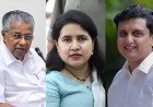 മാസപ്പടി കേസിൽ നിർണായക വഴിത്തിരിവ്; പിണറായി, റിയാസ്, വീണ എന്നിവർക്കെതിരെ അന്വേഷണത്തിന് സർക്കാർ