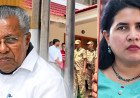 എക്സാലോജിക് കേസ് വീണ്ടും കത്തുന്നു; പിണറായിയെ പൂട്ടാൻ സി.പി.എമ്മിനുള്ളിൽ നീക്കം?