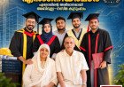 അഞ്ചു മക്കളും എൻജിനീയർമാർ; ഏരോലിന്റെ അഭിമാനമായി അബ്ദുല്ല–നസീമ കുടുംബം