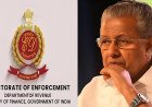 മാസപ്പടി കേസിൽ നിർണായക നീക്കം; ഇ.ഡി റിപ്പോർട്ടിൽ വിജിലൻസ് അന്വേഷണത്തിന് വഴിയൊരുങ്ങുന്നു