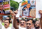 വോട്ടർപട്ടികയിലെ സുതാര്യത ചർച്ചയാകുന്നു; ഗ്യാനേഷ് കുമാറിനെതിരെ പ്രതിപക്ഷ പ്രതിഷേധം