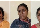 തിരുനെല്ലിയിലെ മാല കവർച്ചയ്ക്ക് പിന്നാലെ വൻ വേട്ട; മൂന്ന് സ്ത്രീകൾ കൂടി പിടിയിൽ