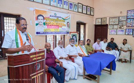 വി.പി. നാരായണൻ അനുസ്മരണദിനം ആചരിച്ചു