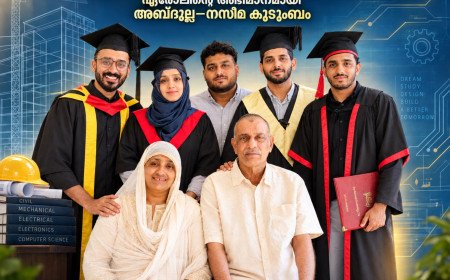 അഞ്ചു മക്കളും എൻജിനീയർമാർ; ഏരോലിന്റെ അഭിമാനമായി അബ്ദുല്ല–നസീമ കുടുംബം