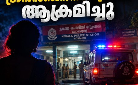 ഹോസ്ദുർഗിൽ ട്രാൻസ്ജെൻഡർ യുവതിക്ക് നേരെ വധശ്രമം; പ്രതികൾക്കെതിരെ നിസ്സാര വകുപ്പുകളെന്ന് ആക്ഷേപം