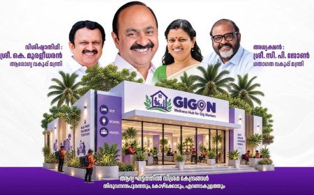 ഗിഗ് തൊഴിലാളികൾക്ക് വിശ്രമകേന്ദ്രങ്ങൾ; സംസ്ഥാനതല ഉദ്ഘാടനം നാളെ