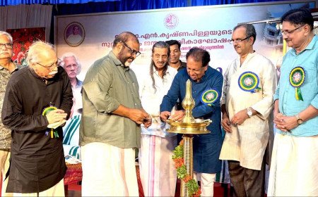 പ്രൊഫ. എൻ. കൃഷ്ണപിള്ളയുടെ 110-ാം ജന്മവാർഷികാഘോഷം; കലോത്സവത്തിന് തുടക്കം