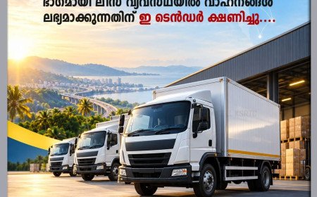  കാർഗോ സേവനത്തിലേക്ക് കെഎസ്ആർടിസി; ആദ്യഘട്ടത്തിൽ അഞ്ച് വാഹനങ്ങൾ ലീസിന്