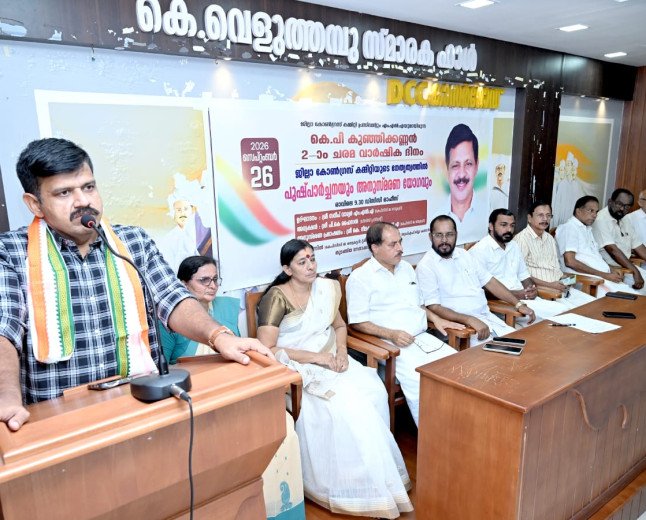 കാസർഗോഡിന്റെ വികസനത്തിനായി നിയമസഭയിൽ മുഴങ്ങിയ കരുത്തുറ്റ ശബ്ദമായിരുന്നു കെ.പി. കുഞ്ഞിക്കണ്ണൻ: സന്ദീപ് വാര്യർ എം.എൽ.എ